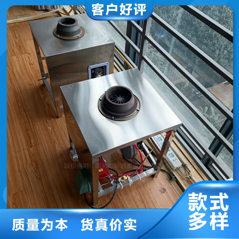 植物油灶具甲醇燃油匠心制造