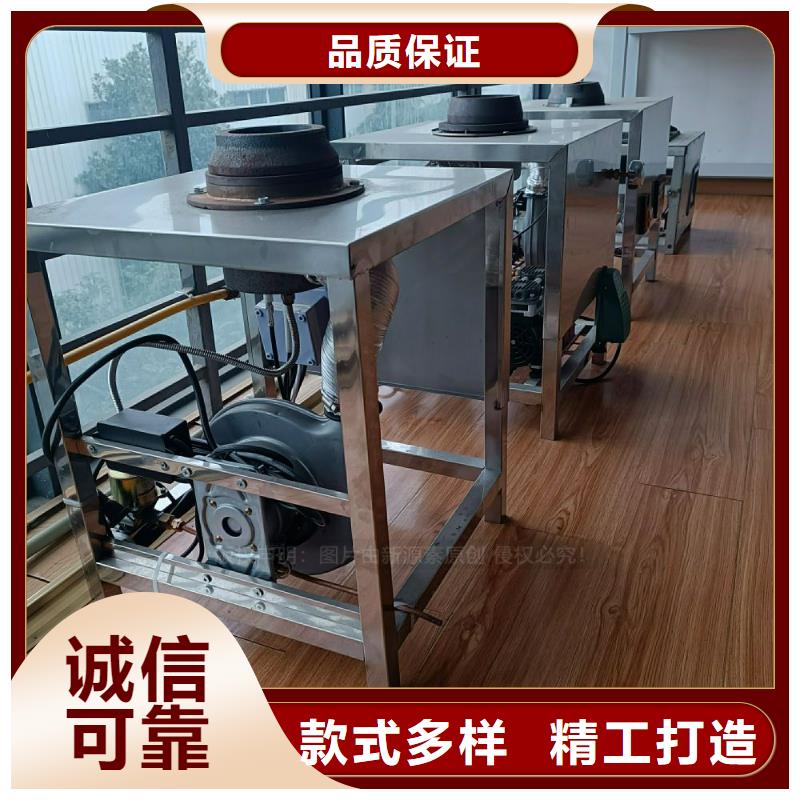 植物油灶具_【新能源燃料】精选厂家好货