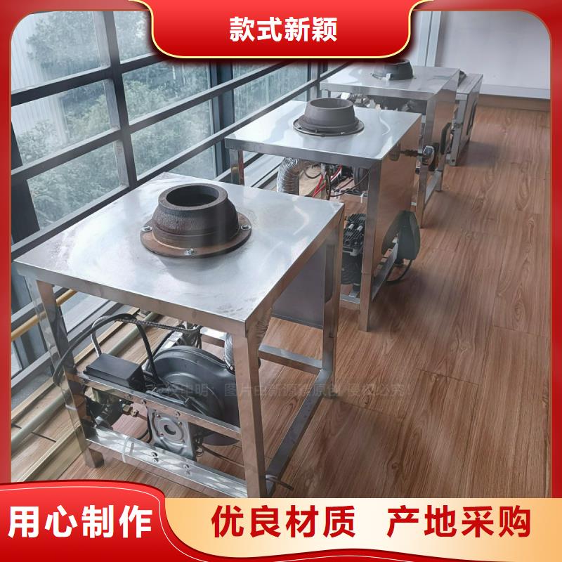 植物油灶具无醇燃料厂家主推产品