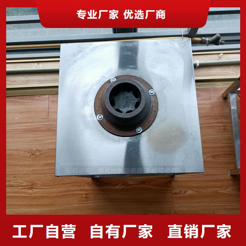 植物油灶具环保燃料气化灶具适用范围广
