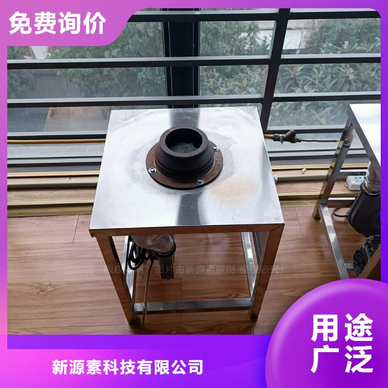 【 植物油灶具,高清洁生物燃料油订制批发】当地经销商