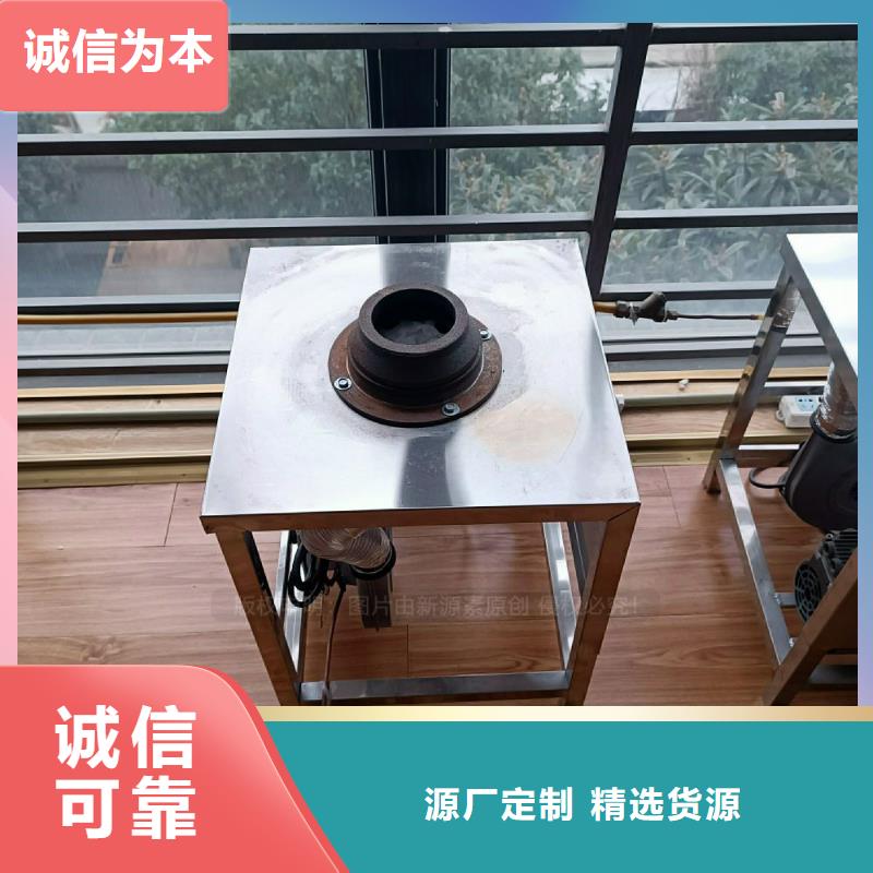 植物油灶具环保节能生物燃油专业生产团队