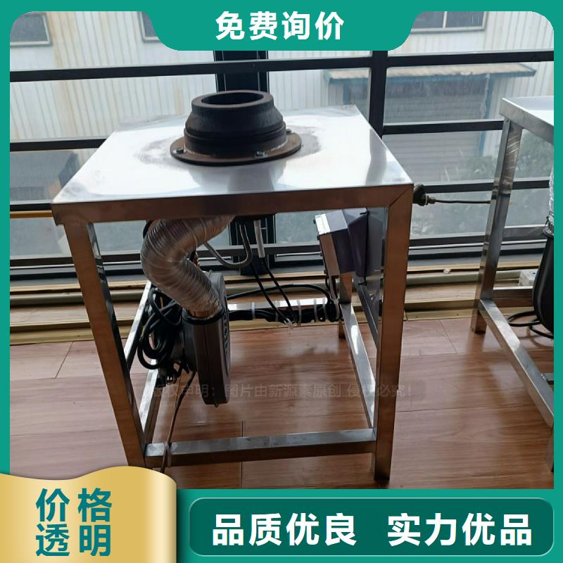 植物油灶具植物油燃料厂家专注细节专注品质