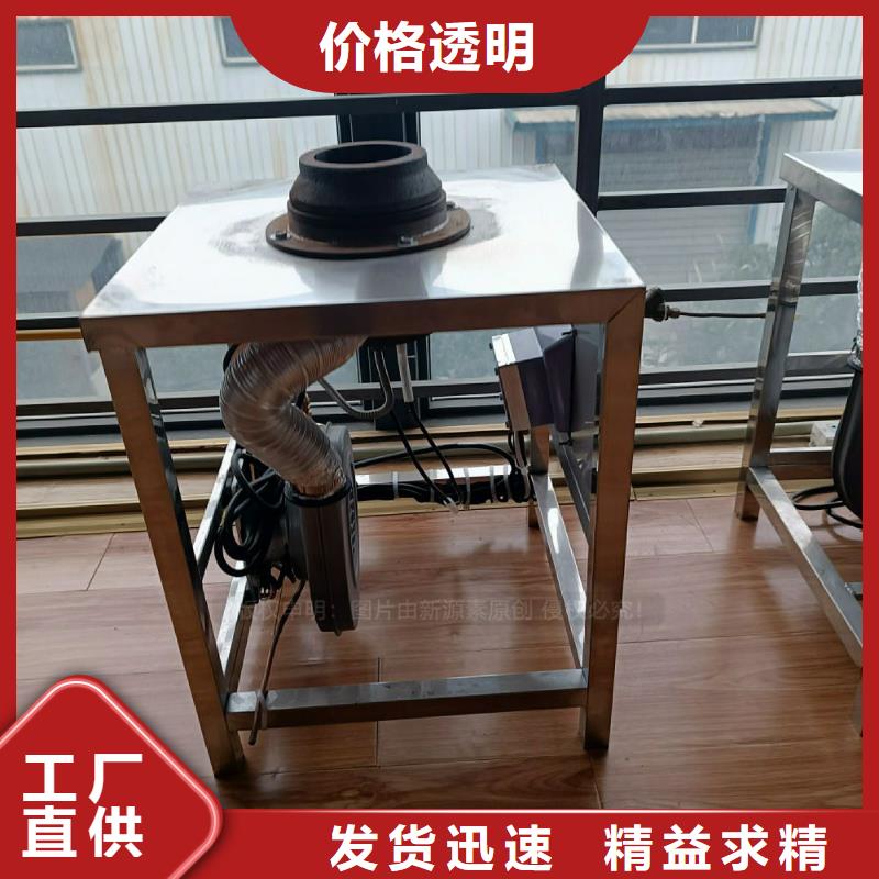 新源素【植物油灶具】无醇燃料厂家专业品质-二八商务