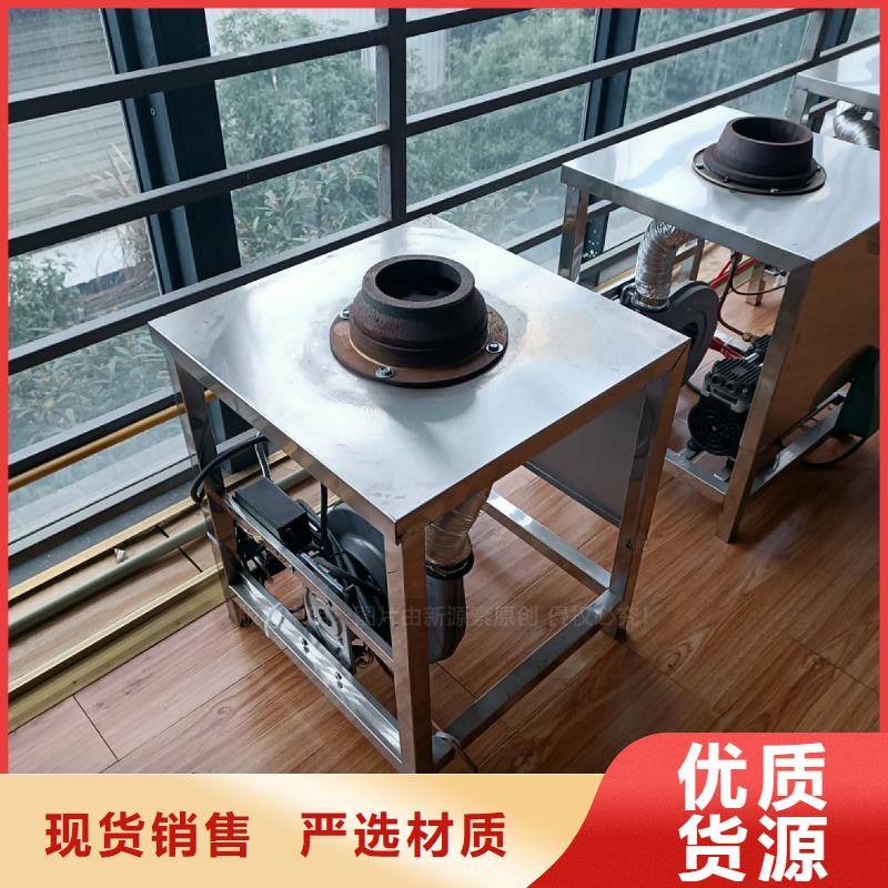 植物油灶具_新能源燃料支持货到付清