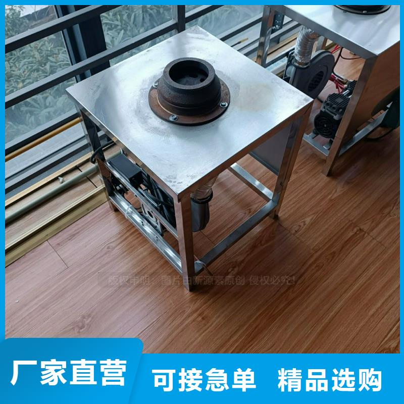 植物油灶具-饭店新能源植物油燃料源头厂商