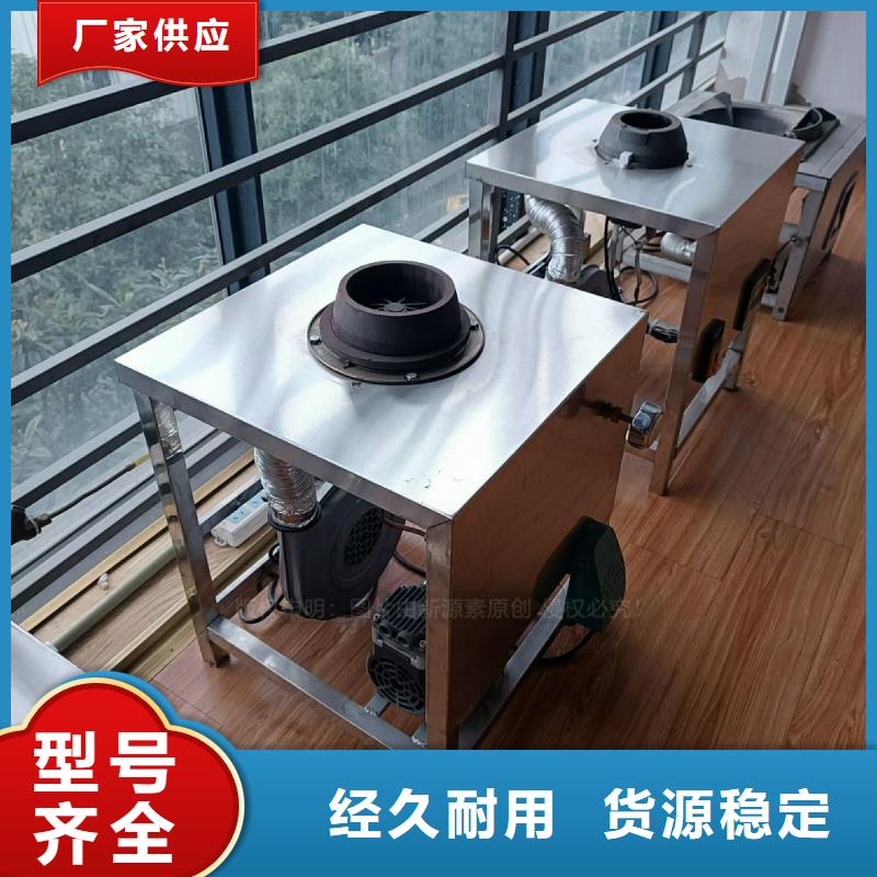 新源素【植物油灶具】无醇燃料厂家专业品质-二八商务