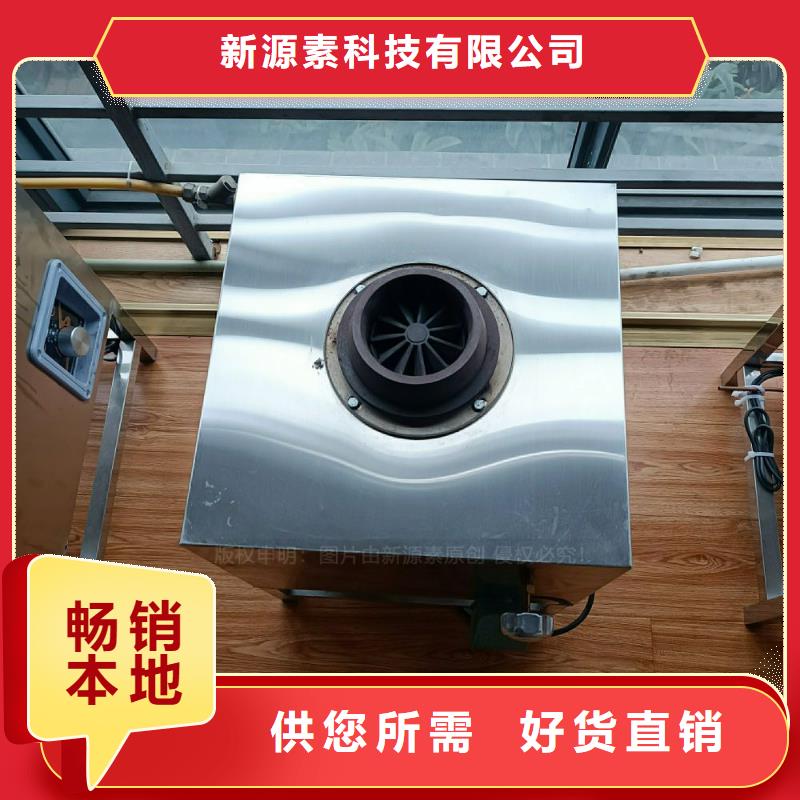 植物油灶具醇基燃油炉具来图加工定制