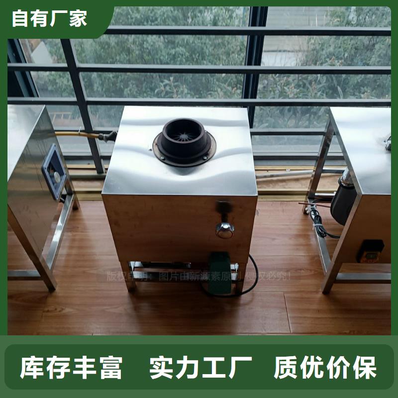 【 植物油灶具,高清洁生物燃料油订制批发】当地经销商