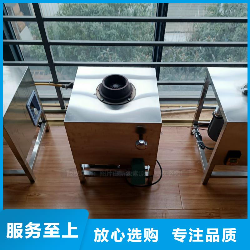 植物油灶具-饭店新能源植物油燃料源头厂商