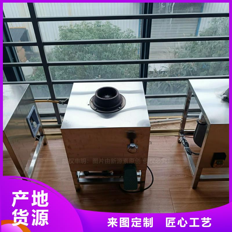 植物油灶具_【醇基燃料】保障