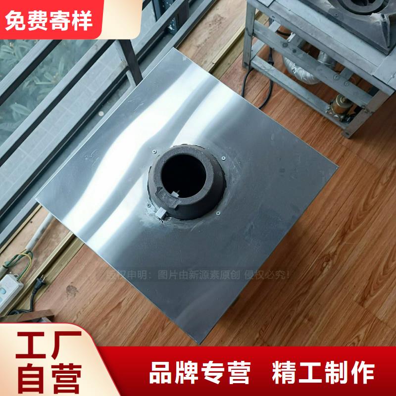 新源素【植物油灶具】无醇燃料厂家专业品质-二八商务