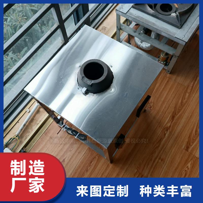 植物油灶具,生物质液体燃料源厂直接供货