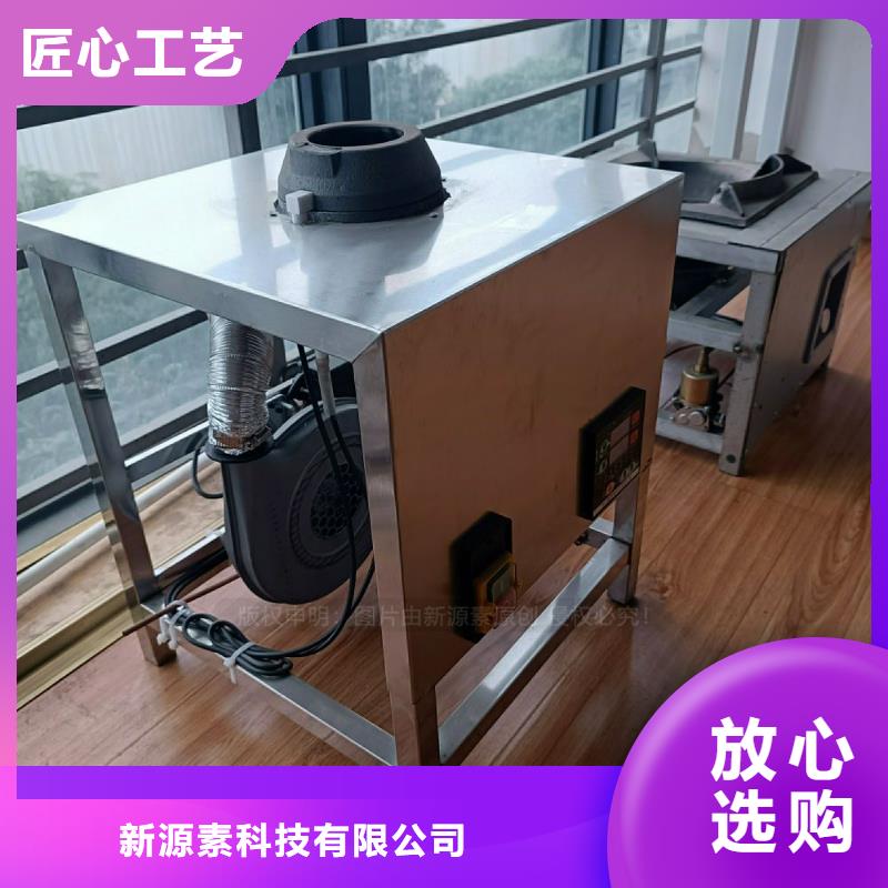 植物油灶具植物燃油源头厂商