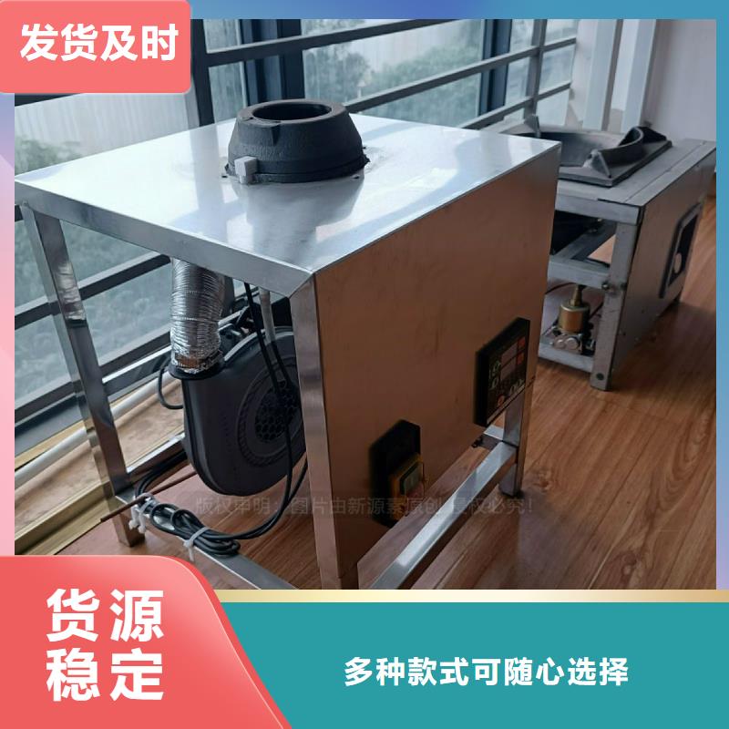 植物油灶具植物油燃料厂家今年新款