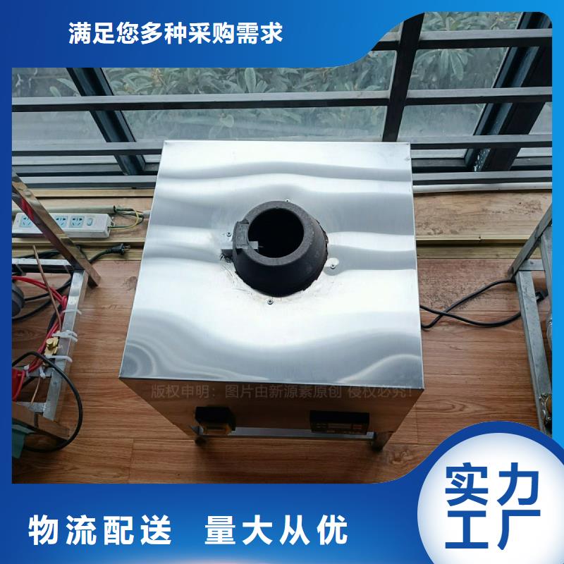植物油灶具-饭店新能源植物油燃料源头厂商