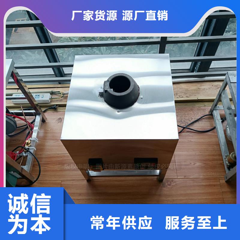 品牌【植物油灶具】,植物油燃料厂家现货充足