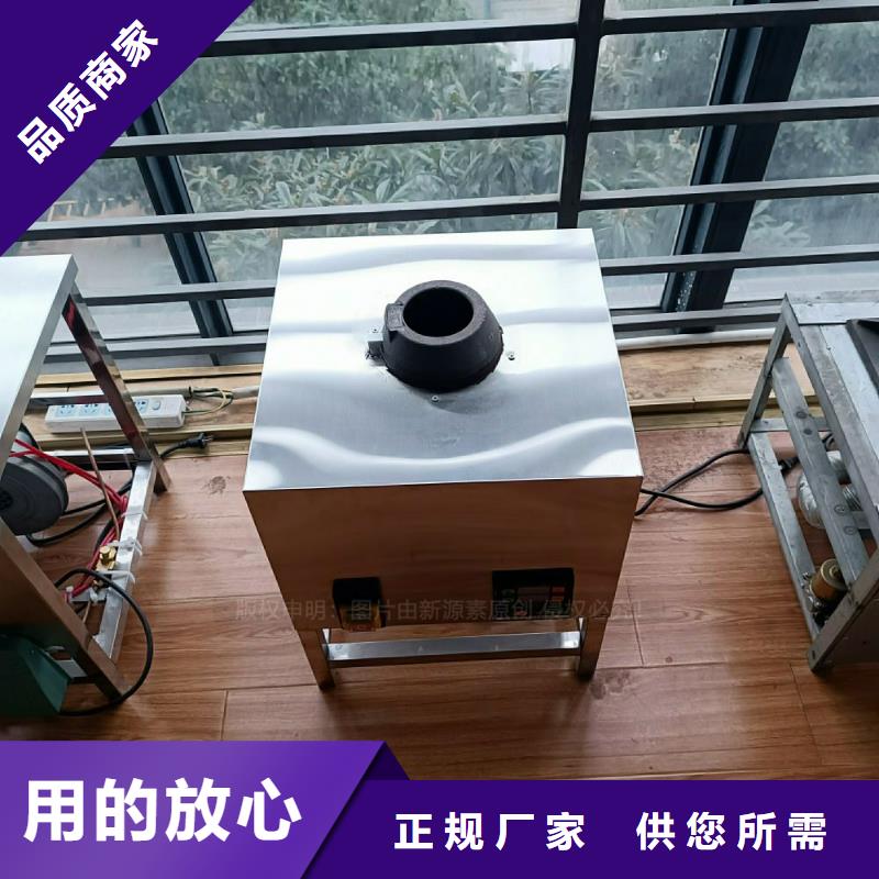 植物油灶具环保液体燃料可接急单
