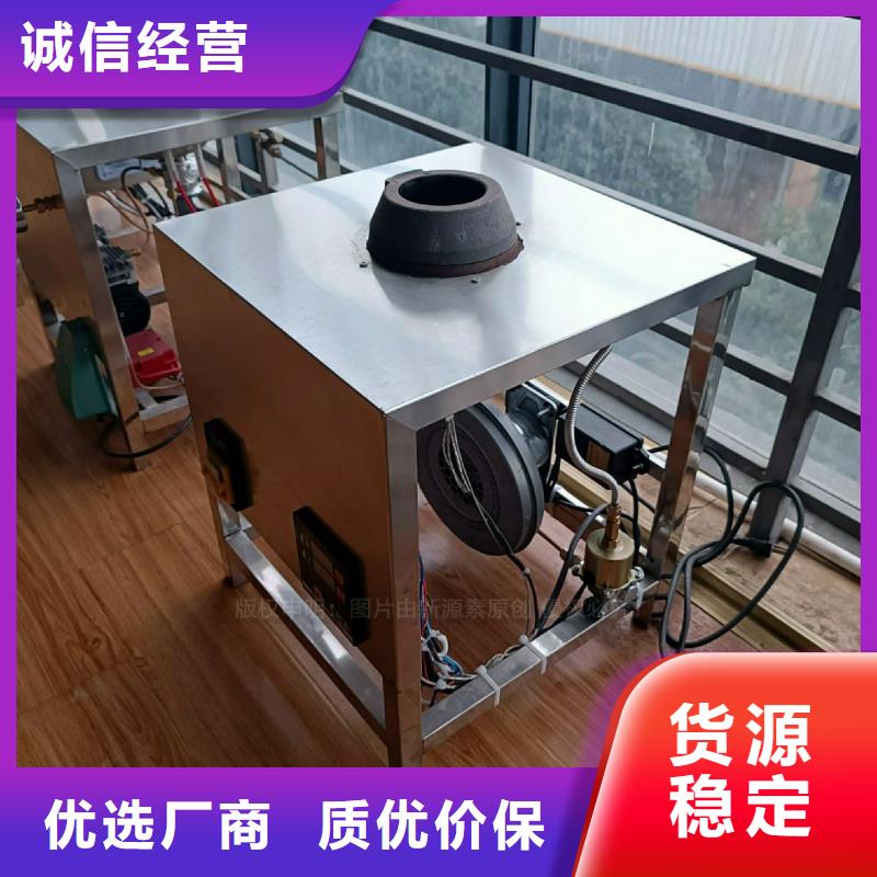 【 植物油灶具,高清洁生物燃料油订制批发】当地经销商