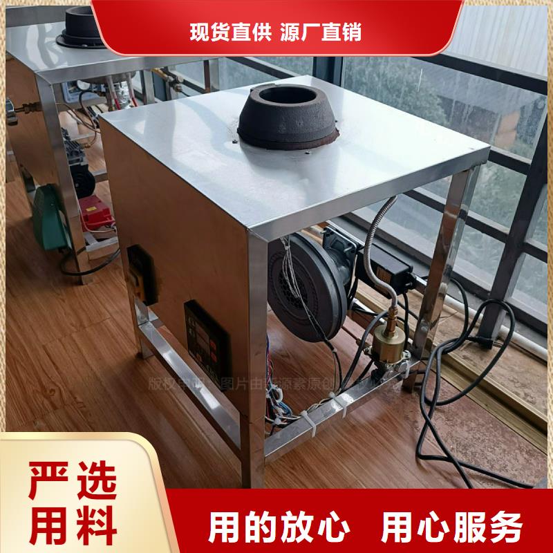品牌【植物油灶具】,植物油燃料厂家现货充足
