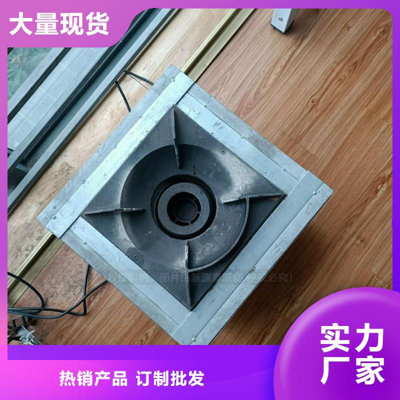 植物油灶具无醇燃料厂家主推产品