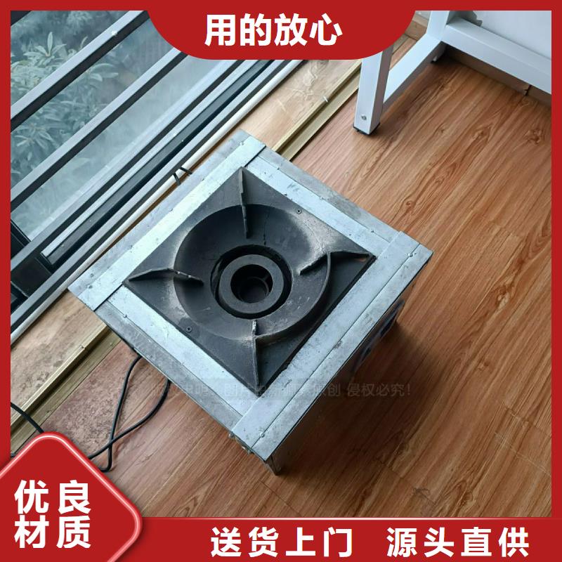 品牌【植物油灶具】,植物油燃料厂家现货充足