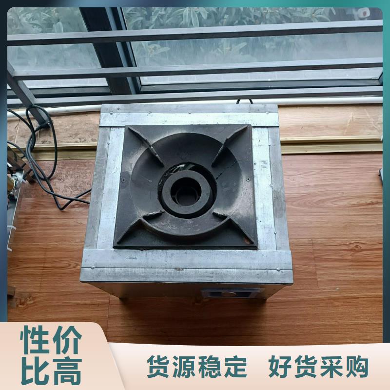 植物油灶具,饭店新能源植物油燃料现货采购