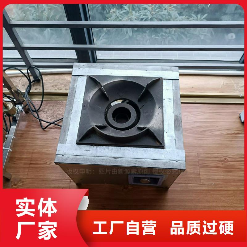 植物油灶具,生物质液体燃料源厂直接供货
