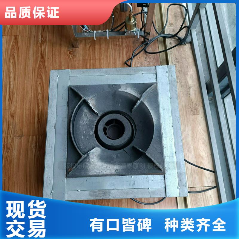 植物油灶具醇基燃料使用寿命长久
