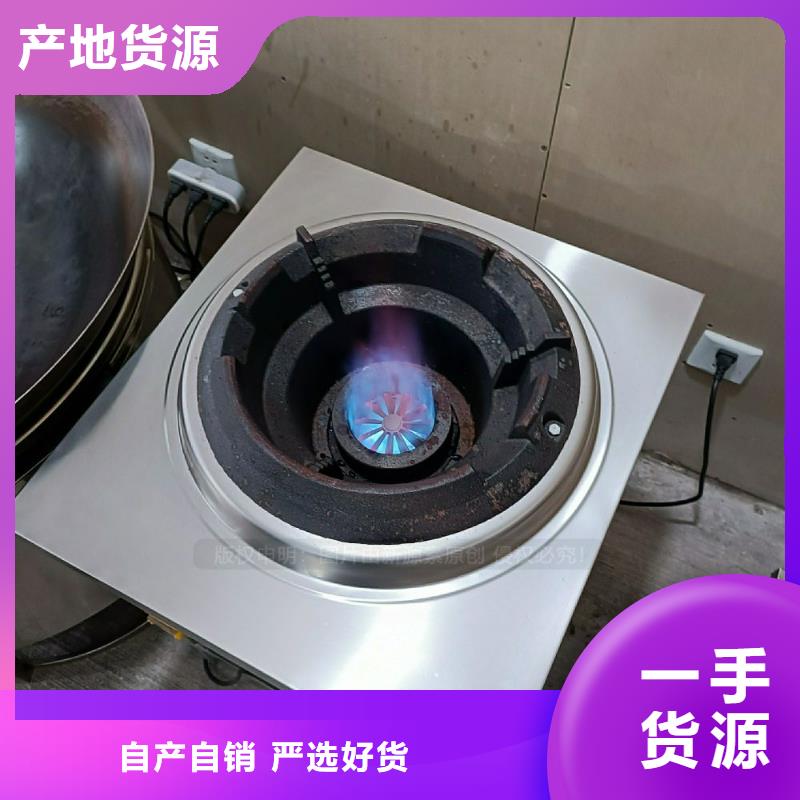 植物油灶具燃料植物油定金锁价