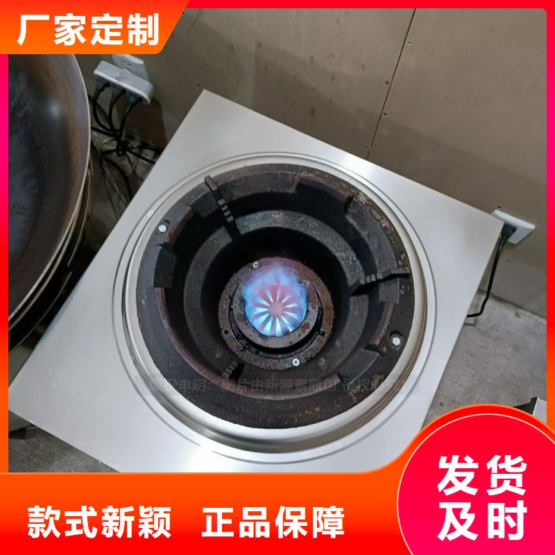 植物油灶具无醇燃料经验丰富质量放心