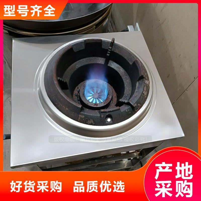 植物油灶具无醇燃料经验丰富质量放心