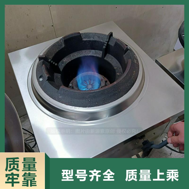 植物油灶具,生物质液体燃料源厂直接供货
