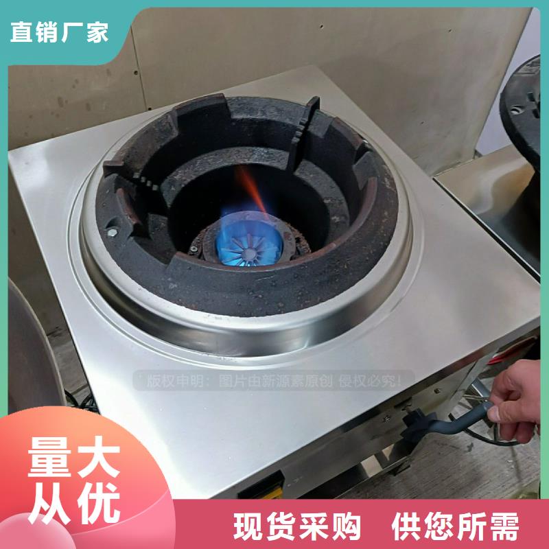 品牌【植物油灶具】,植物油燃料厂家现货充足