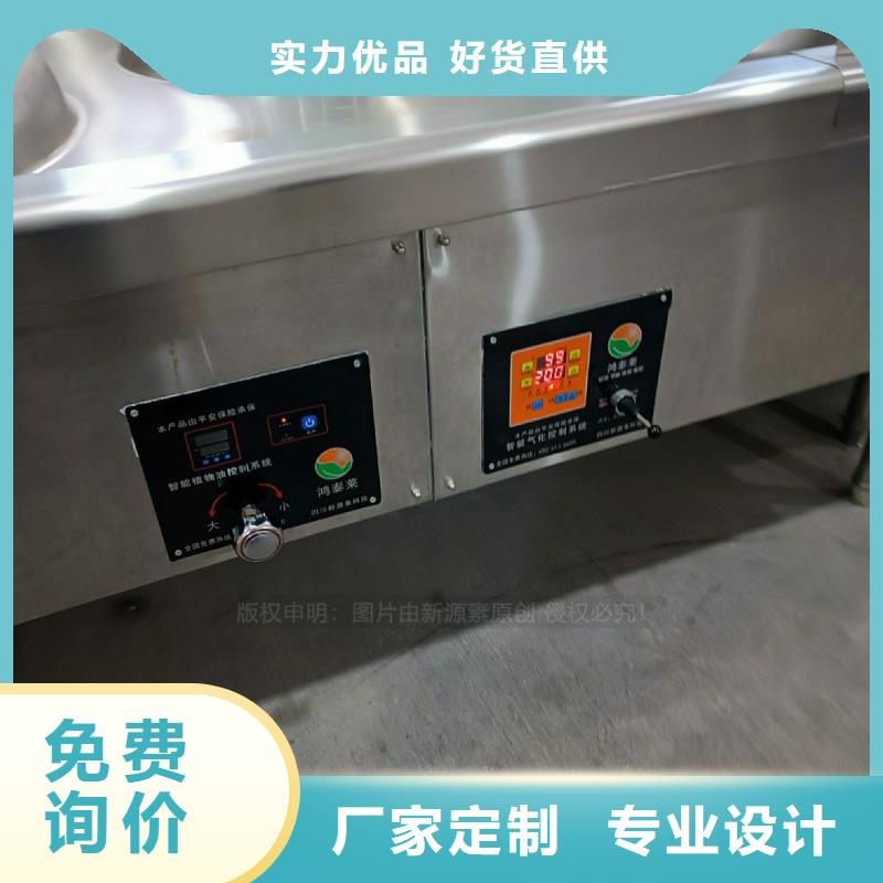 植物油灶具无醇燃料炉灶源头厂家来图定制