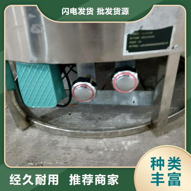 植物油灶具醇基燃料厂家直销大量现货