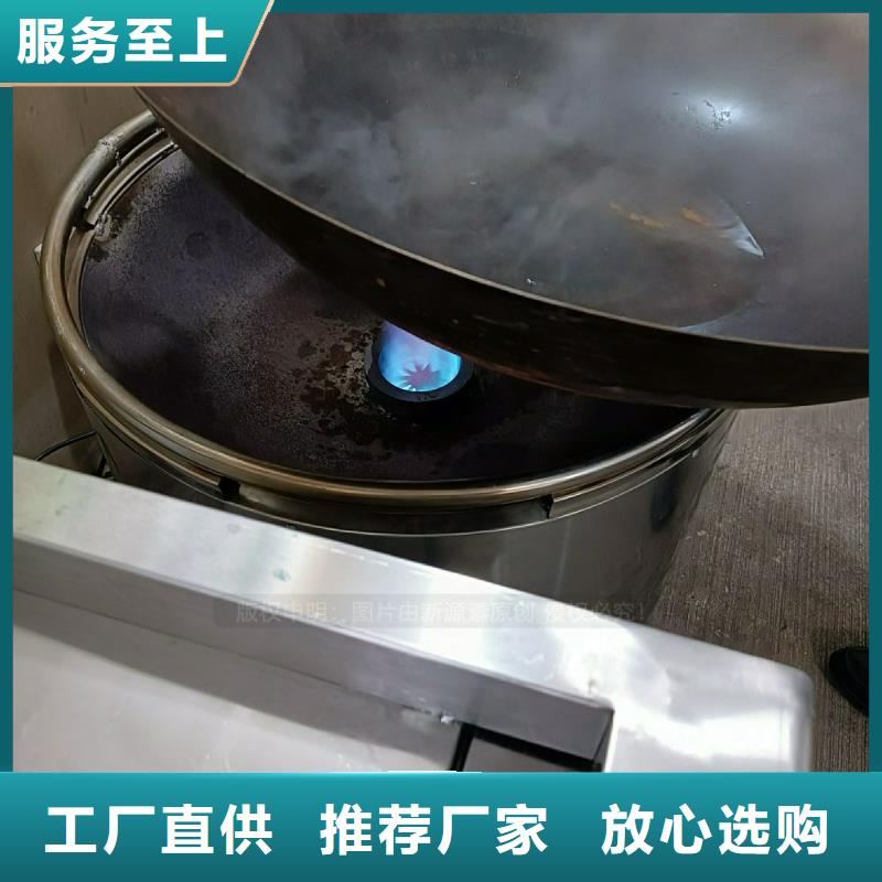 植物油灶具,饭店新能源植物油燃料现货采购