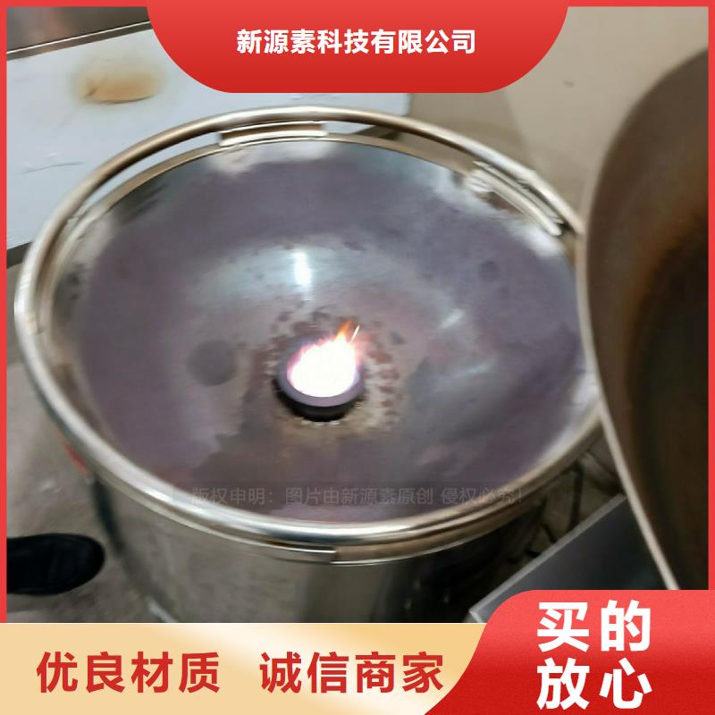 植物油灶具_【新能源燃料】精选厂家好货