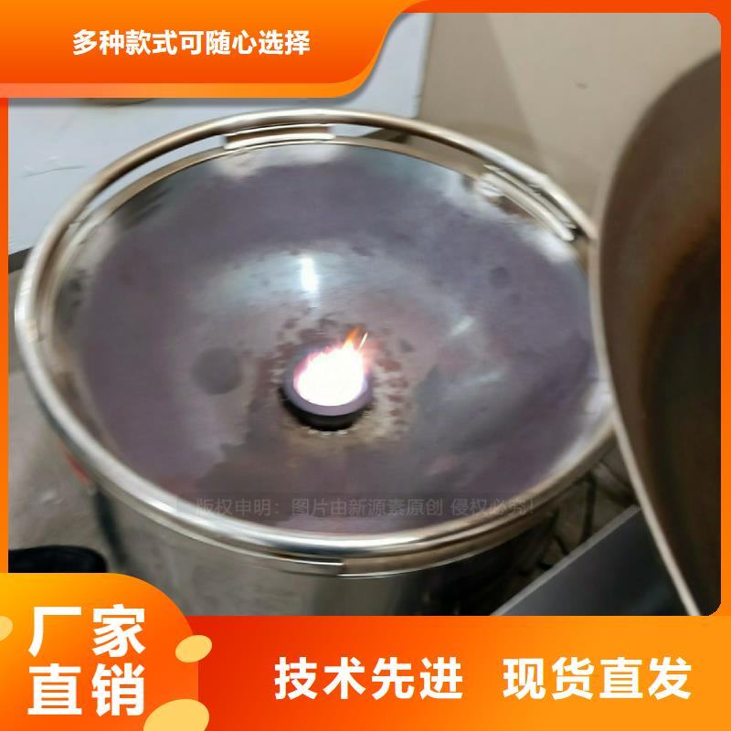 植物油灶具燃料植物油追求细节品质