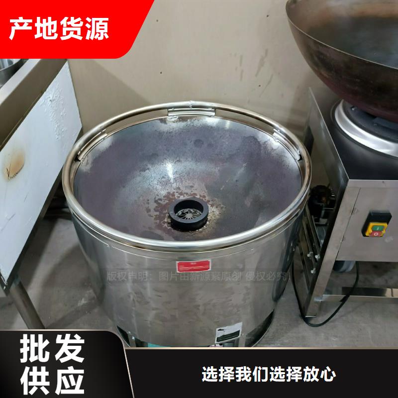 新源素【植物油灶具】无醇燃料厂家专业品质-二八商务