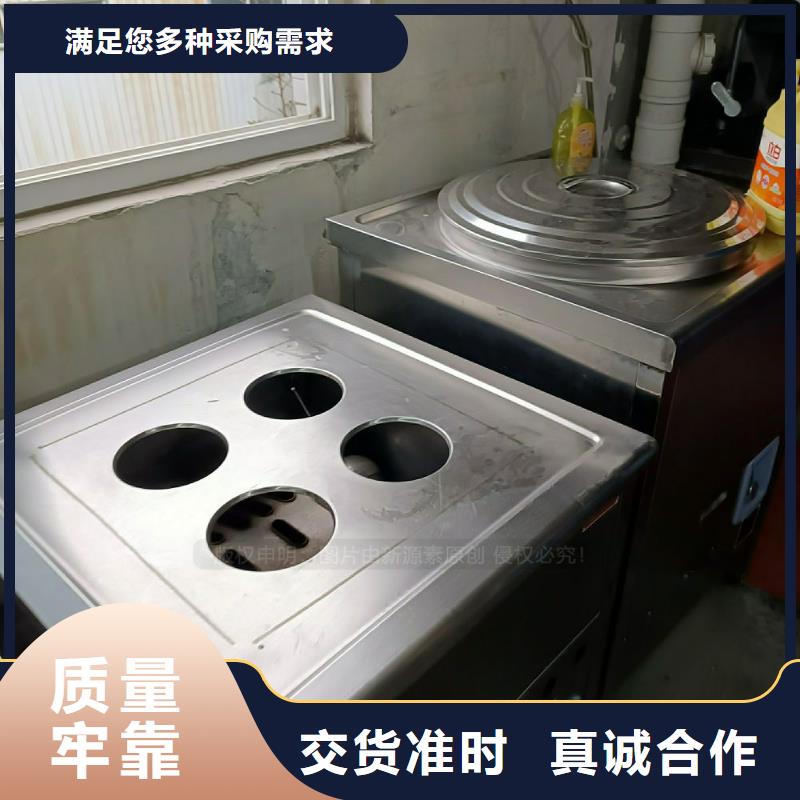 植物油灶具无醇燃料炉灶源头厂家来图定制
