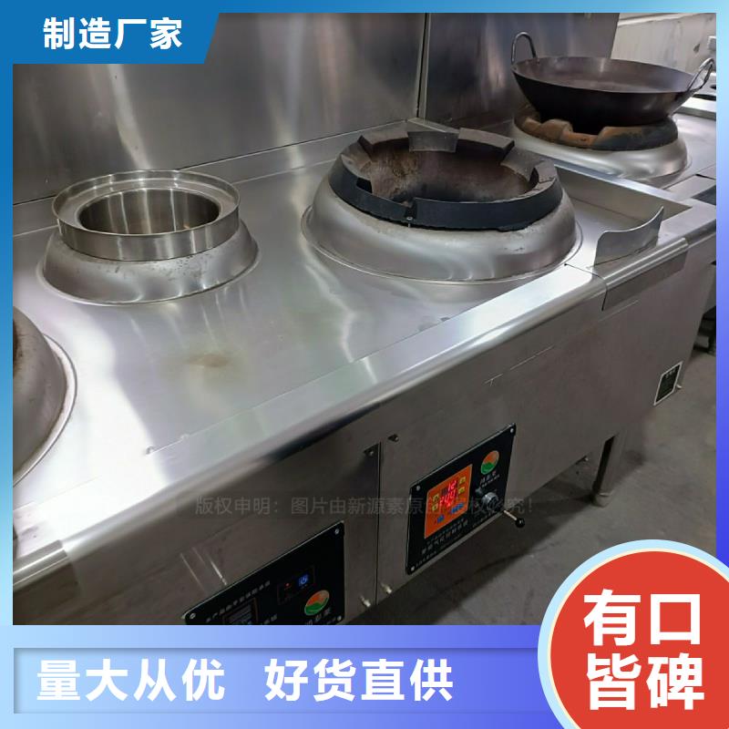 植物油灶具无醇燃料炉灶源头厂家来图定制