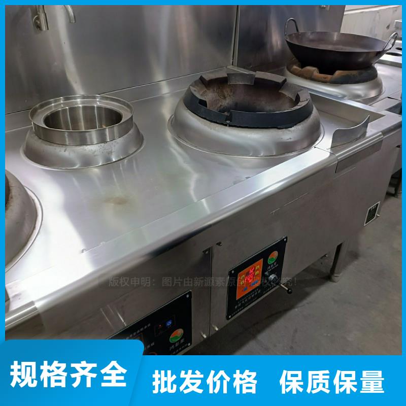 植物油灶具_【新能源燃料】精选厂家好货