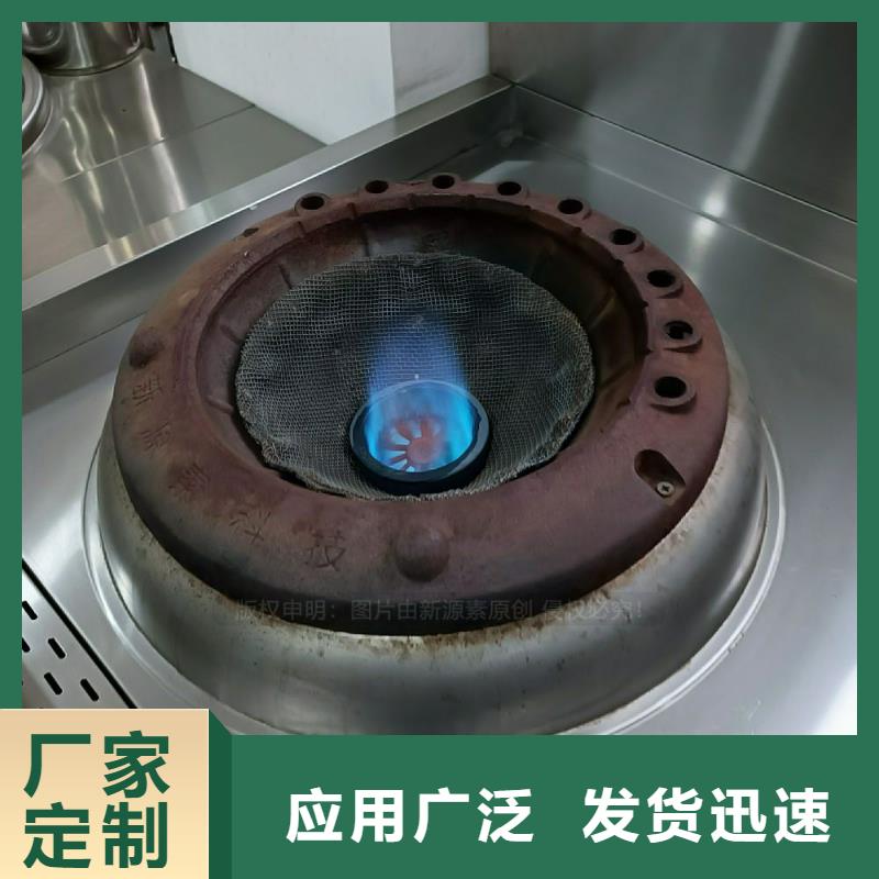 植物油灶具植物燃油源头厂商