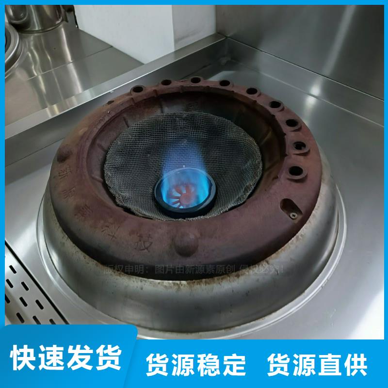植物油灶具植物油燃料厂家多行业适用