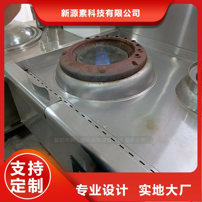 植物油灶具加工定制