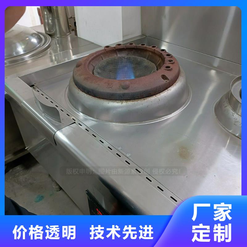 植物油灶具,饭店新能源植物油燃料现货采购