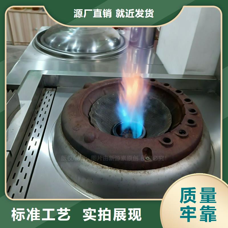 植物油灶具_【新能源燃料】精选厂家好货