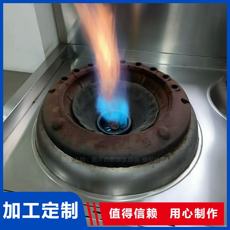植物油灶具-醇基燃料专业的生产厂家