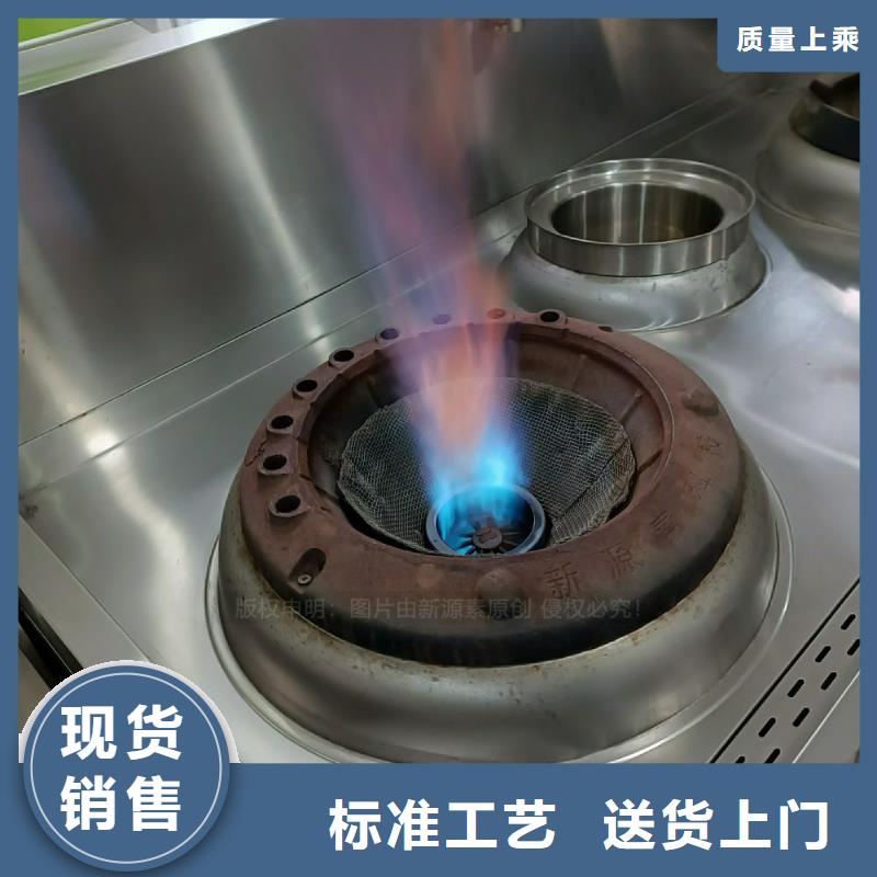 植物油灶具_【新能源燃料】精选厂家好货